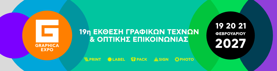Top Banner - Second