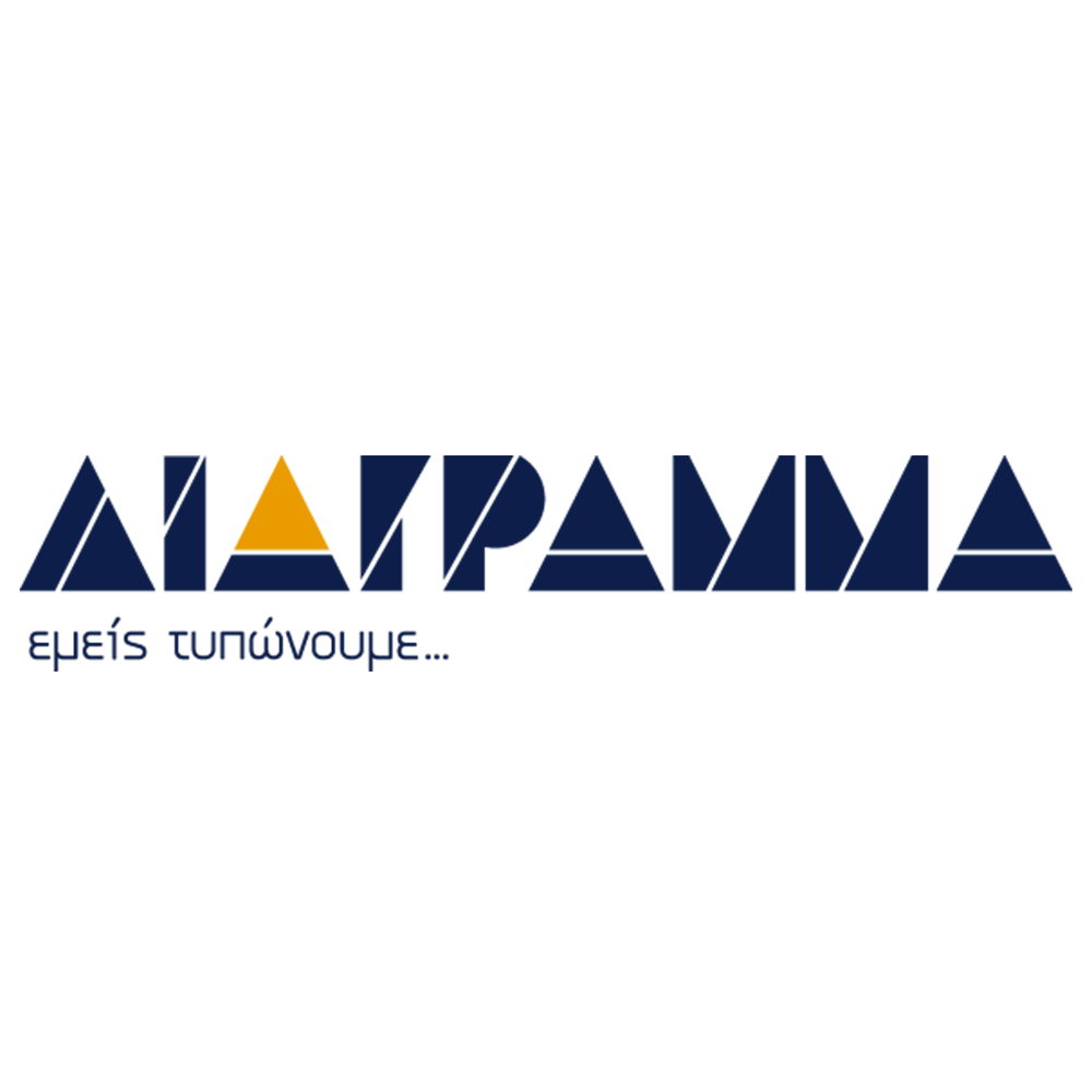 ΔΙΑΓΡΑΜΜΑ